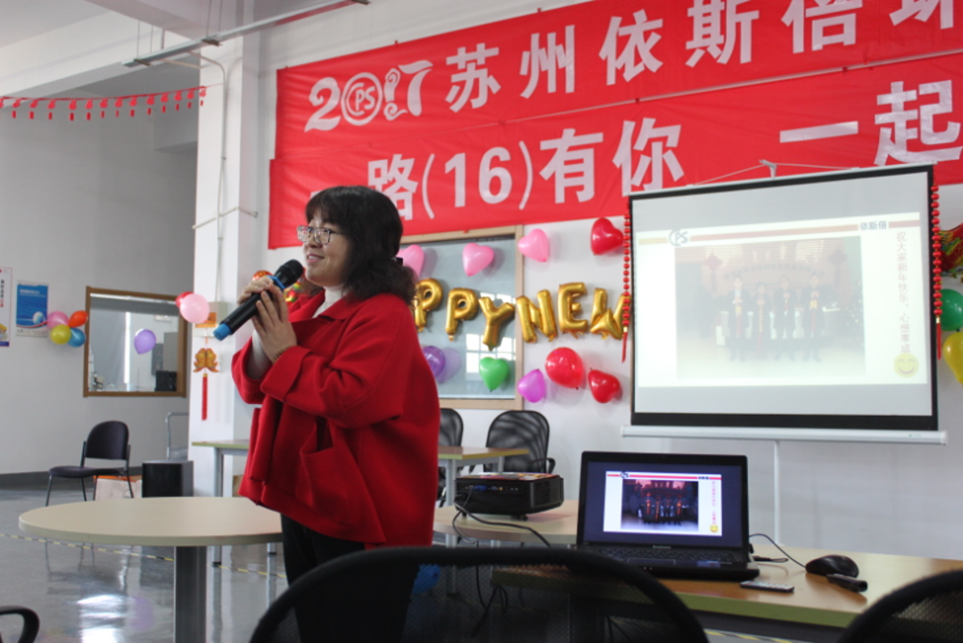 2017918博天堂环保年终晚会