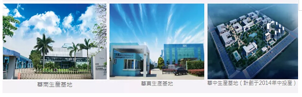 918博天堂成功签下香港上市公司开易集团电镀废水处理项目