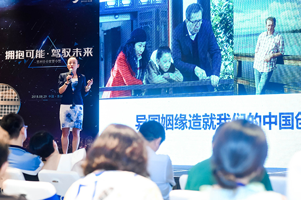 918博天堂环保助阵2018苏州企业家夏令营活动圆满落幕
