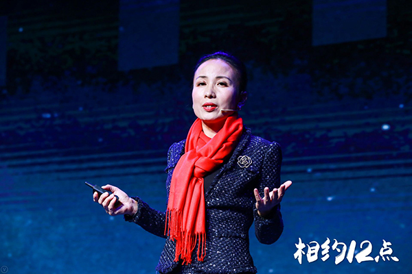 2019跨年演讲圆满落幕,918博天堂环保常英女士这样说