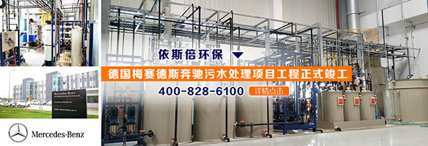 918博天堂环保水处理基本知识普及-反渗透技术预处理