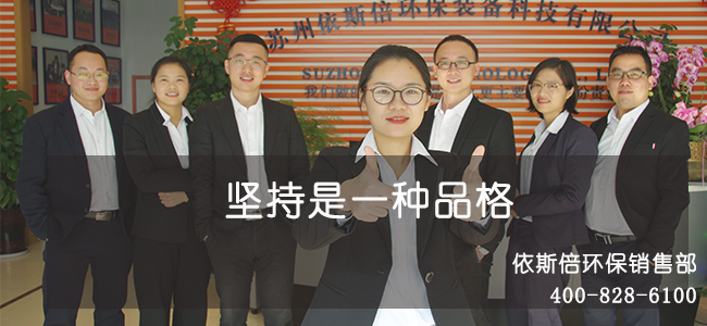 918博天堂环保水处理基本知识普及-板框式压滤机