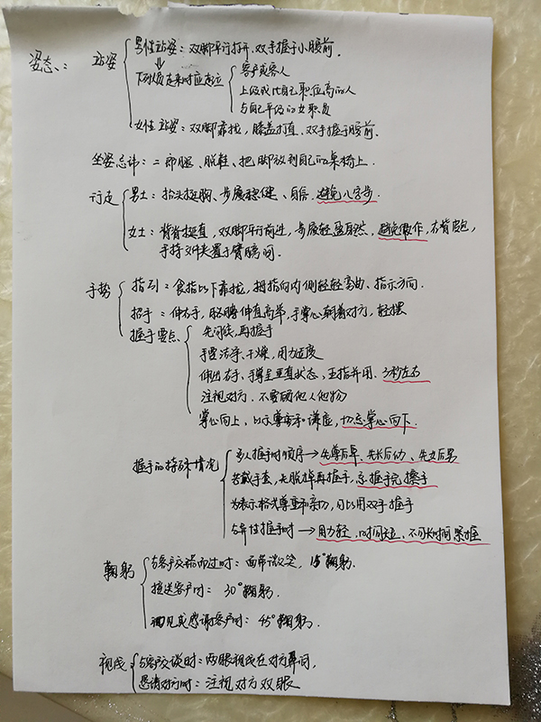 疫情当前,远程办公,918博天堂环保培训周正式开启