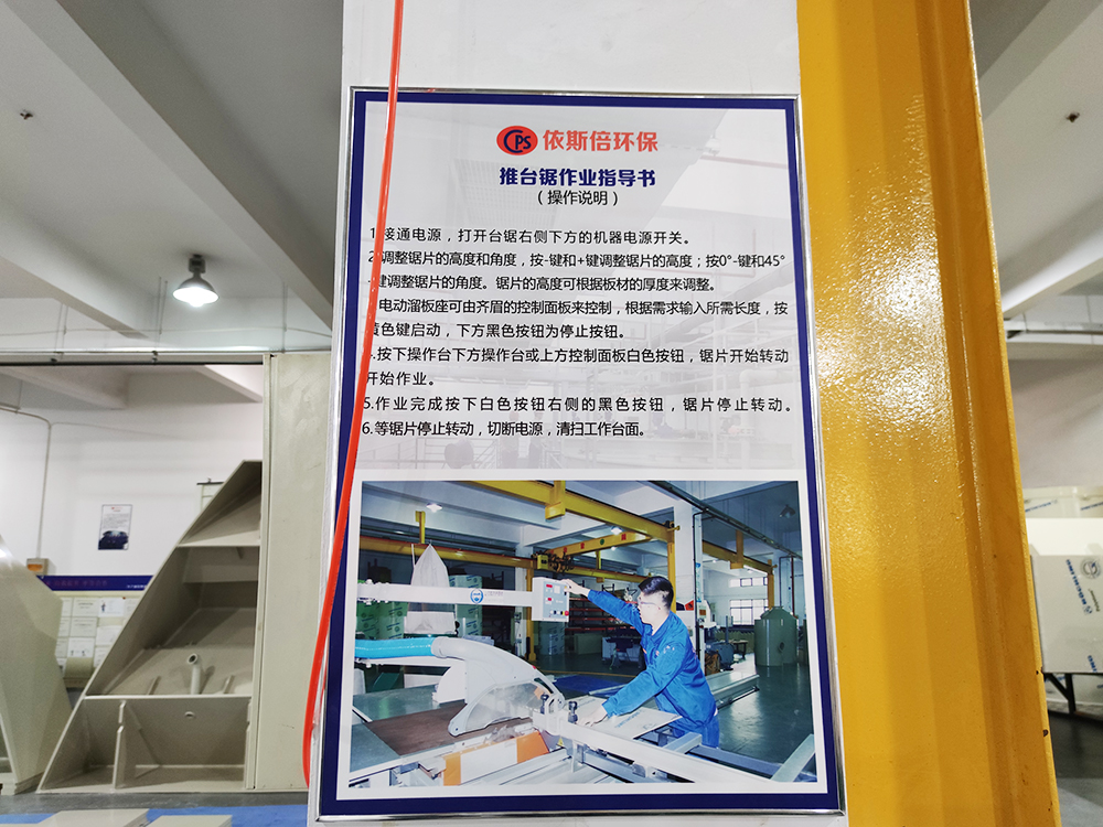 世界安全生产与健康日,安全生产是环保企业的核心
