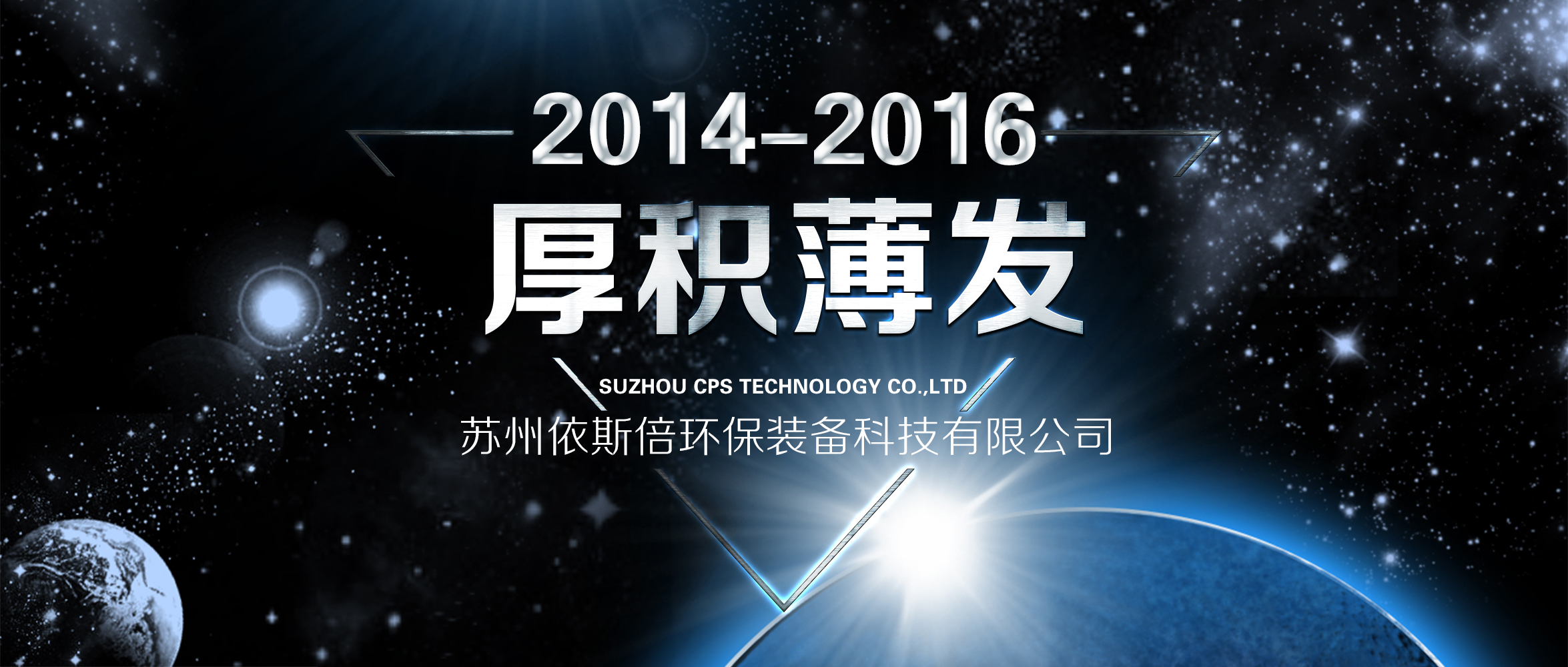 创业,你准备好了多少个9年
