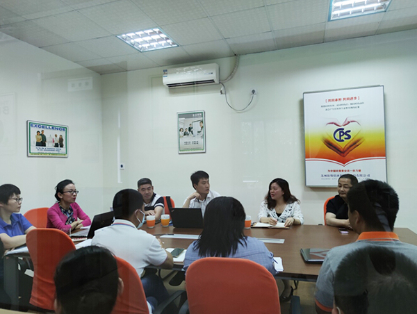 918博天堂环保正式启动两化融合管理体系贯标