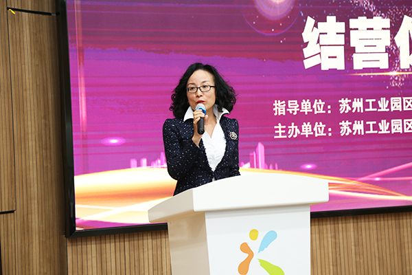 918博天堂环保苏州工业园区上市苗圃培训计划拔尖团队训战营课程正式结业