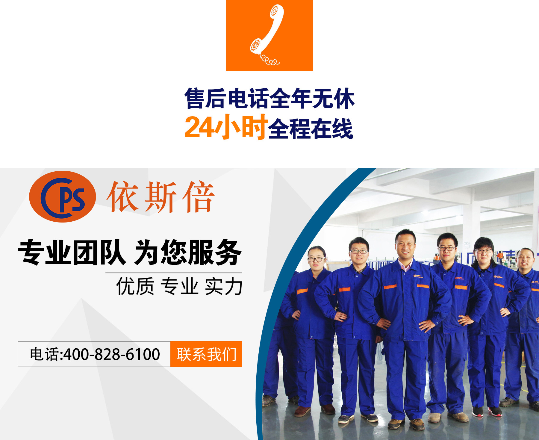 918博天堂环保荣获混沌大学2020创新人才培养优秀企业奖