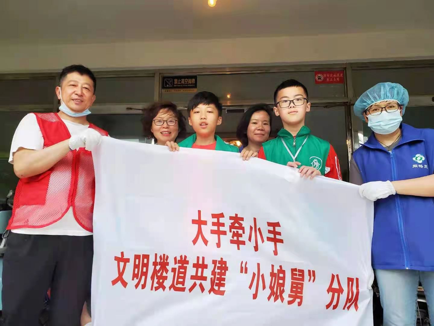 918博天堂环保参加唯亭施家浜街道大手拉小手文明楼道共建“小娘舅”分队