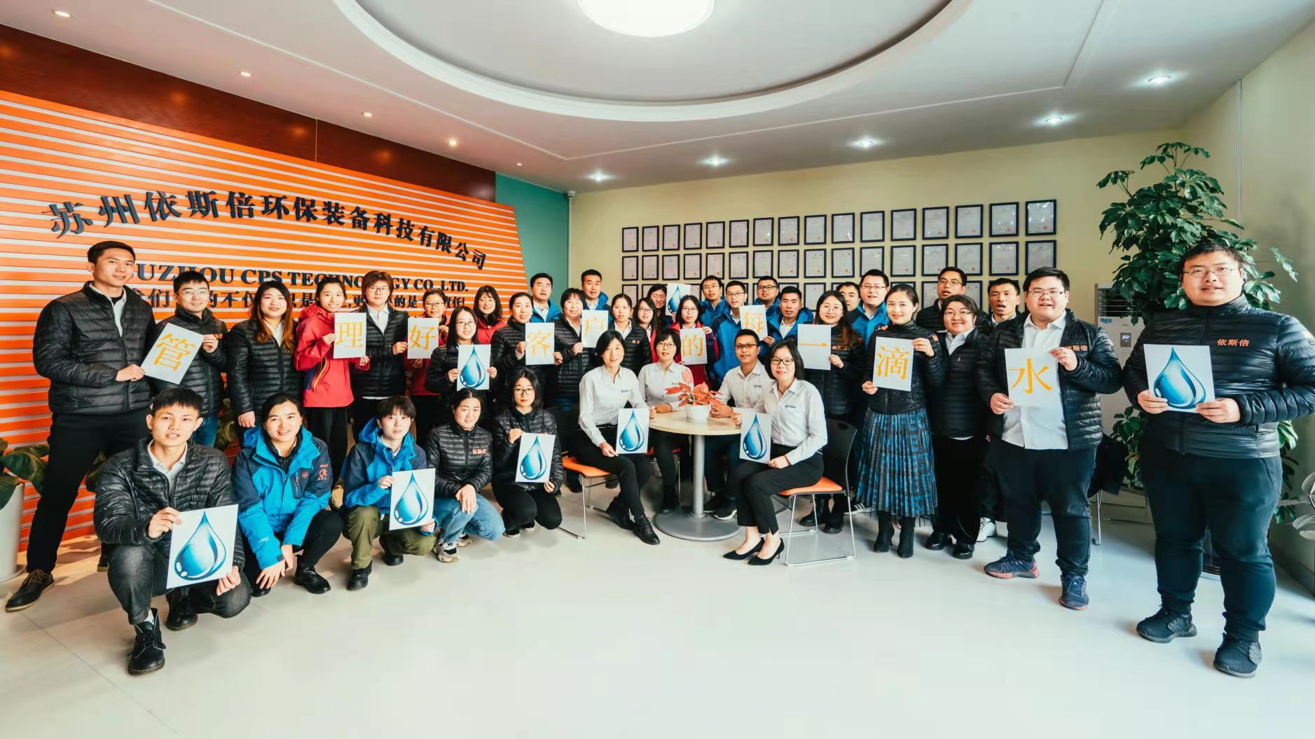 【918博天堂环保】新时代逐梦青年人才培养计划开启