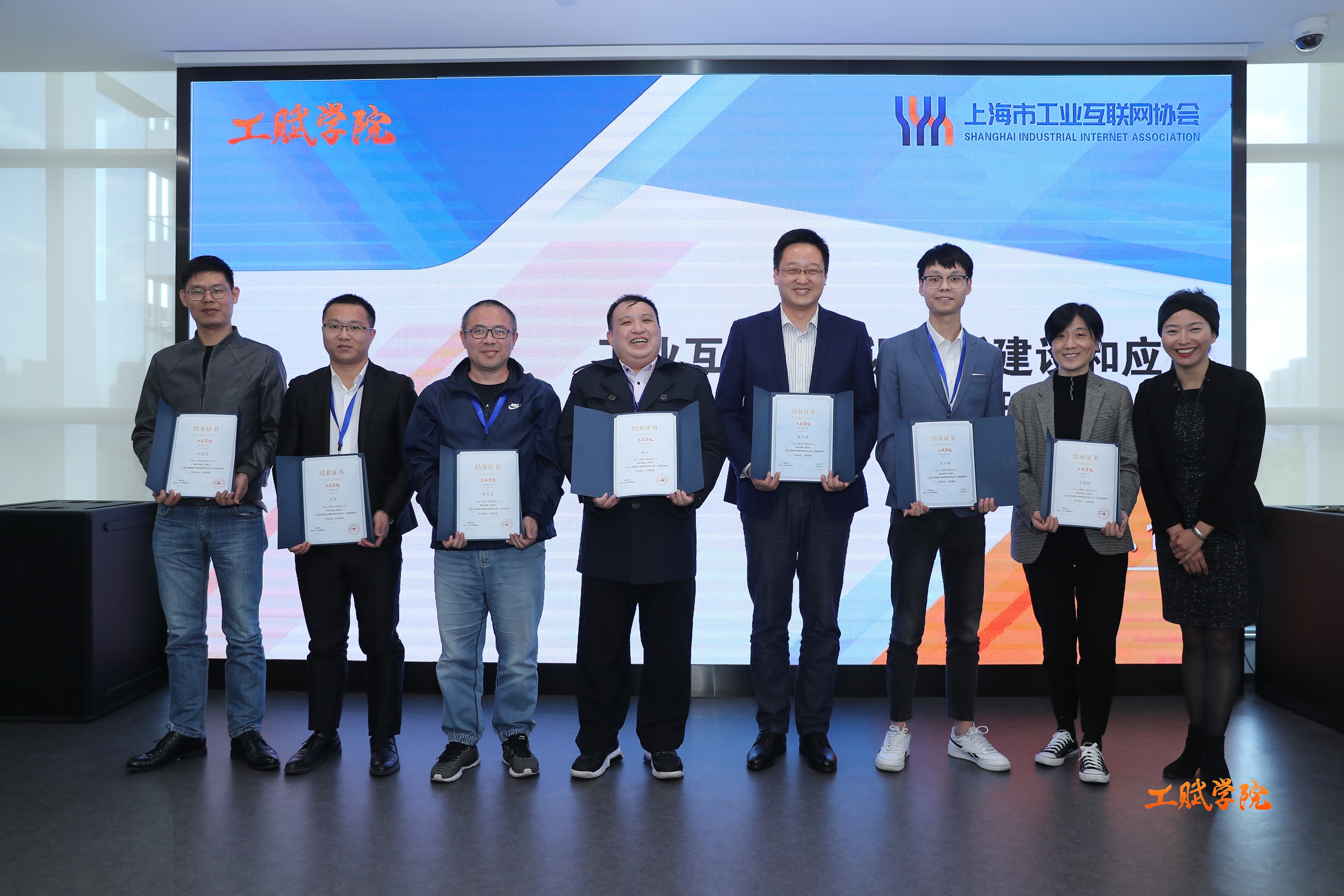 918博天堂信息部参与工业互联网标识解析建设和应用高级研修班圆满结业