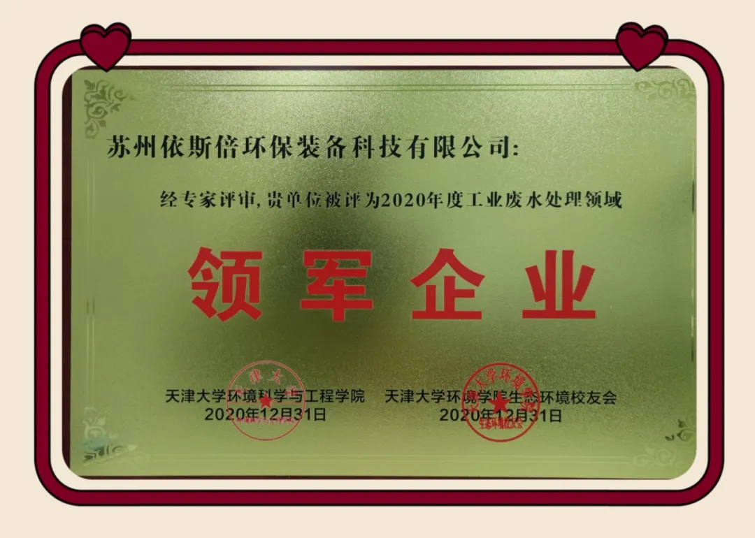 岁末将至,携手奋进,分享918博天堂的高光时刻