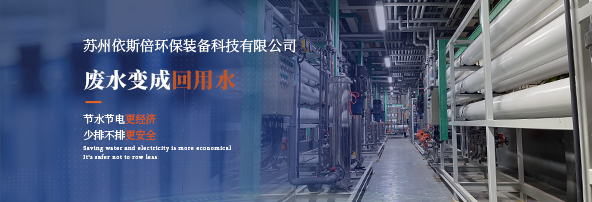 如何选择适合的污水处理设备?