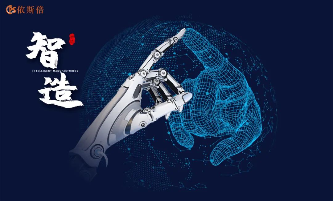 发展绿色先进装备,实现智能制造 | 昆山智能制造联盟走进918博天堂