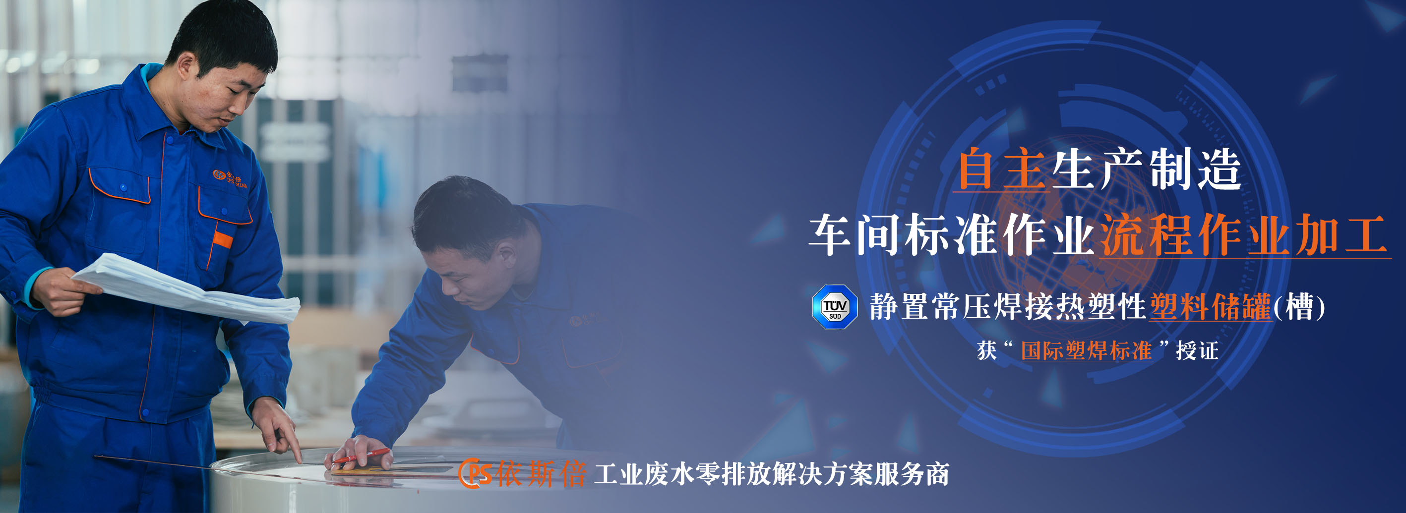 918博天堂员工参与安全生产主题线上培训活动