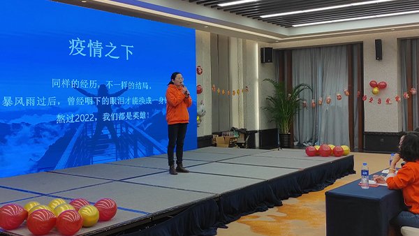 【挑战创新、持续卓越】2023918博天堂环保开年盛典