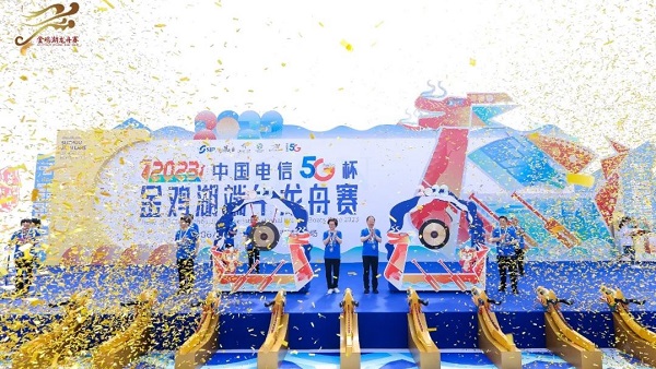 2023金鸡湖端午龙舟赛圆满落幕,918博天堂环保精彩亮相