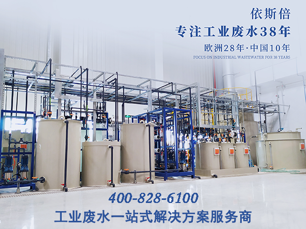 工业废水中水回用,让废水“重获新生”