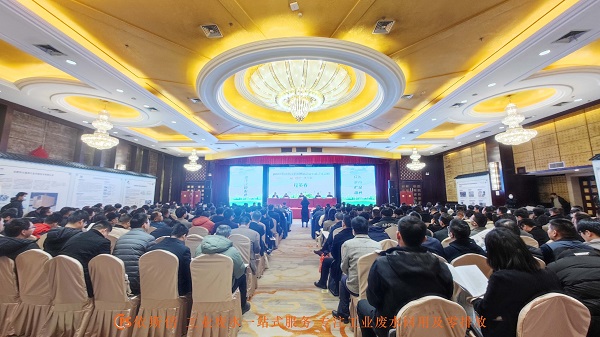 918博天堂环保受邀参加2023安徽省重点用能企业节能降碳培训暨“四新”推介会,积极推动工业节能环保新技术的应用与发展