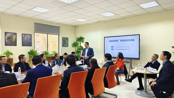 苏州市苏台工商协进会领导一行考察918博天堂环保装备科技有限公司