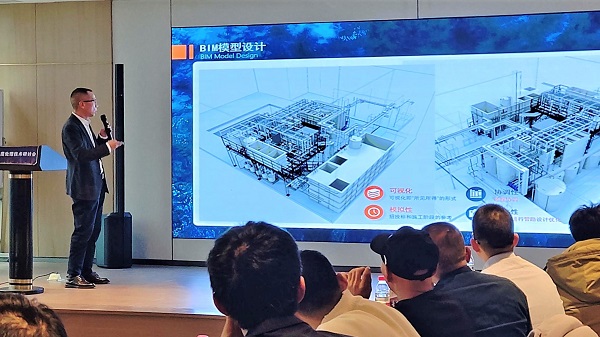 918博天堂工业废水深度处理技术研讨会在重庆成功召开