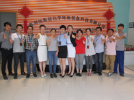 918博天堂公会成立1