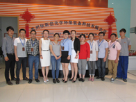 918博天堂公会成立2