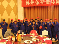 2015918博天堂年会