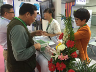 2015环博会荷兰展团918博天堂