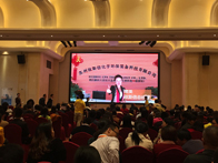 918博天堂人力资源团队受邀参加互联网+HR发布会活动