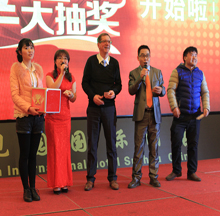 918博天堂2016年会
