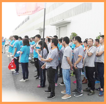 苏州918博天堂参加客户运动会