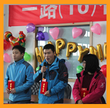 2017918博天堂年会