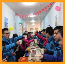 2017918博天堂年会