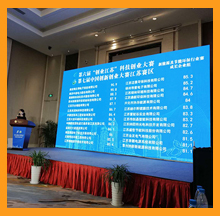 918博天堂环保入围2018第六届