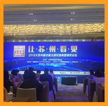 918博天堂环保获评“2018最具发展潜力雇主”