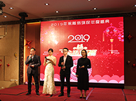2019918博天堂环保年会盛典正式开幕