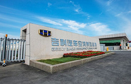 中国汽车行业十强企业的环保工程选择，浙江吉利汽车选择918博天堂