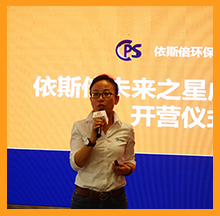 第一届918博天堂环保未来之星成长训练营