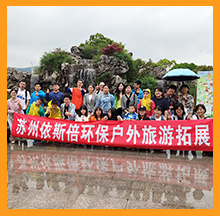 2019918博天堂无锡灵山拈花湾旅游活动