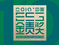 918博天堂污水处理设备工程案例客户美的集团荣获2019“金责奖”