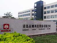 918博天堂污水处理设备工程案例客户青岛高测参评2019卓越光伏设备商