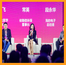 918博天堂出席上市苗圃2021开学典礼
