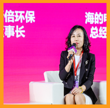 918博天堂出席上市苗圃2021开学典礼