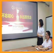 918博天堂环保庆祝建党100周年活动