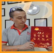 918博天堂祝大家国庆快乐