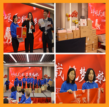 918博天堂年会幸运抽奖