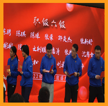 918博天堂颁发职级证书
