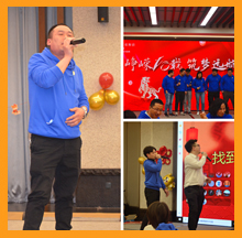 918博天堂年会节目展示环节