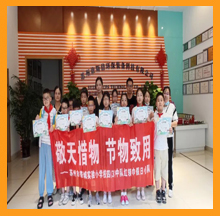 带城小学少先队员们走进918博天堂，开展校外实践学习活动